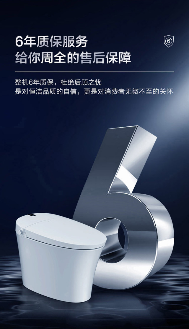 恒洁卫浴 QE20 智能马桶一体机消费众测体验 智慧卫浴新选择